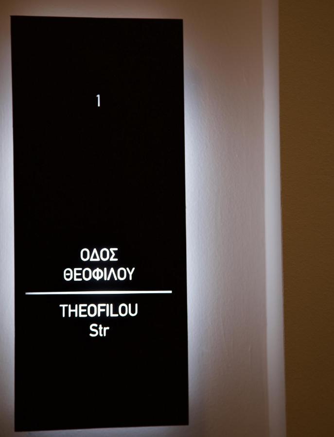 Апартаменты Odi Artspitality Волос Экстерьер фото
